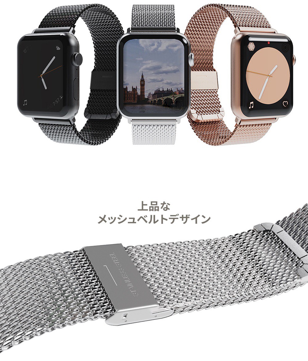 miak ミアック CLIP MESH BAND for Apple Watch 45/44/42mm ローズ