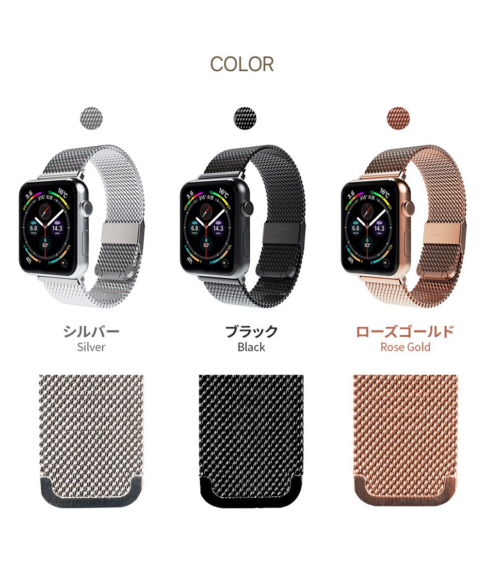 miak ミアック CLIP MESH BAND for Apple Watch 41/40/38mm ローズゴールド |  スマート家電／IoTを進めるならトレテク公式通販サイト