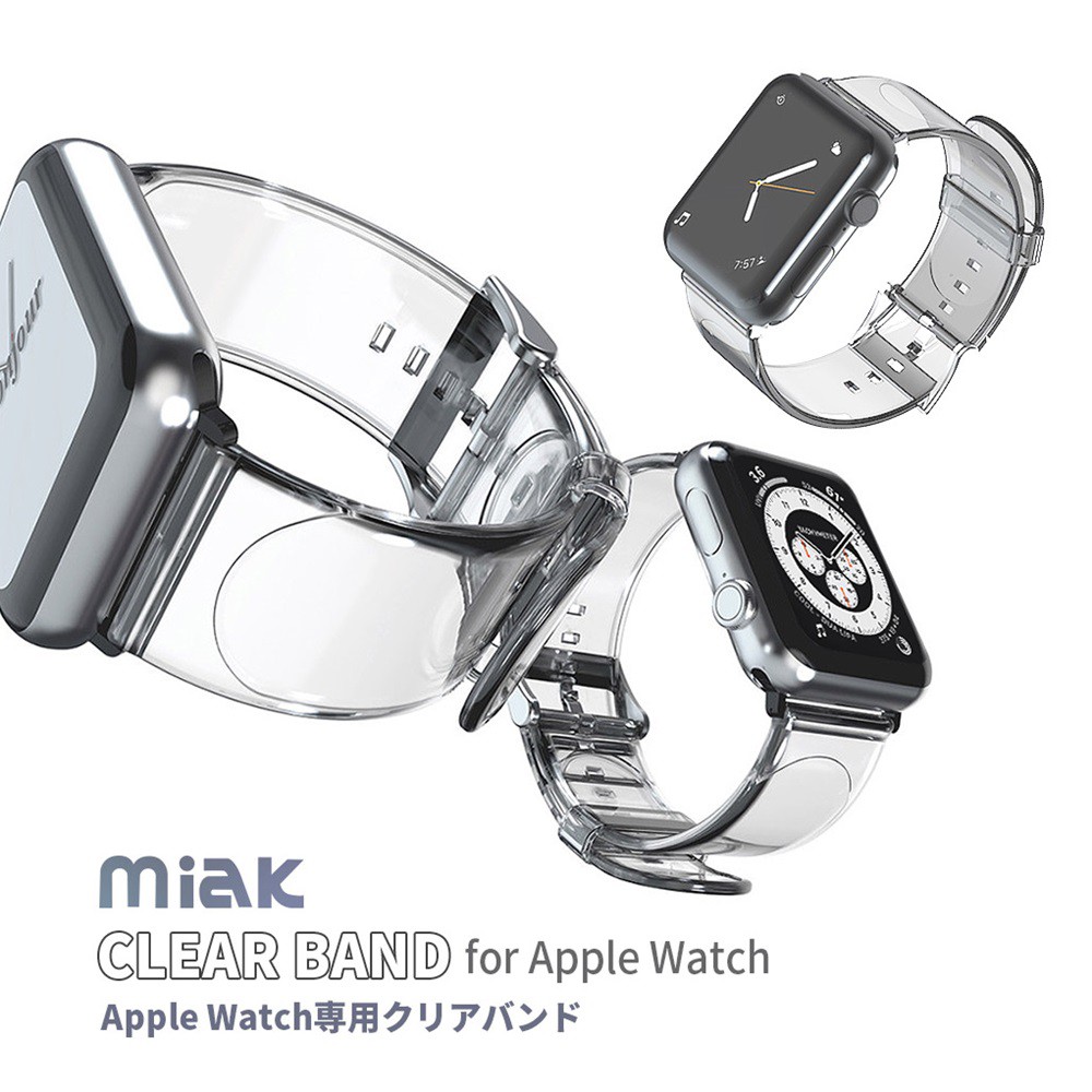 miak ミアック CLEAR BAND for Apple Watch 45/44/42mm クリア