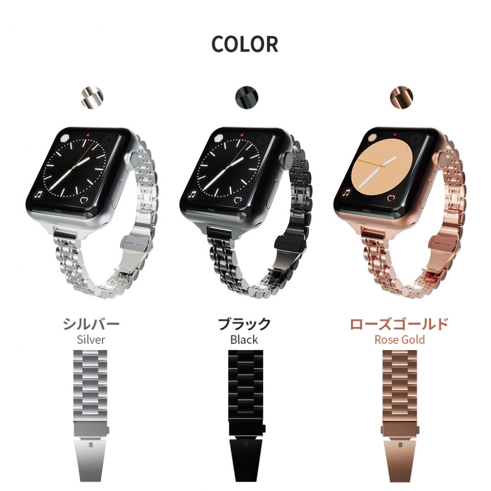 miak ミアック JUBILEE METAL BAND for Apple Watch 45/44/42mm シルバー |  スマート家電／IoTを進めるならトレテク公式通販サイト