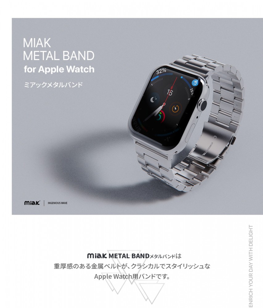 miak ミアック METAL BAND for Apple Watch 41/40/38mm ローズゴールド 