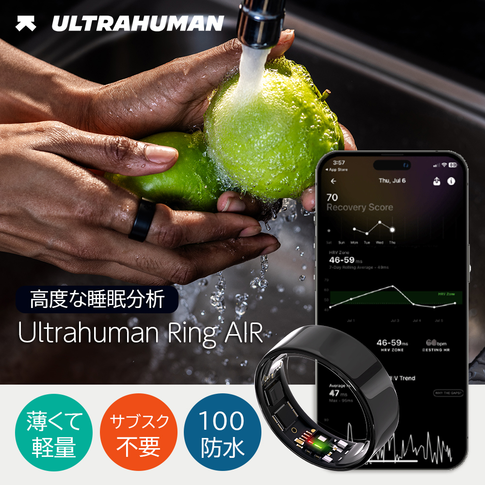 Ultrahuman Ring AIR ウエアラブルリング 2.4g～3.6g 薄くて軽い Aster Black シャワーOK 睡眠分析 心拍 サブスク不要