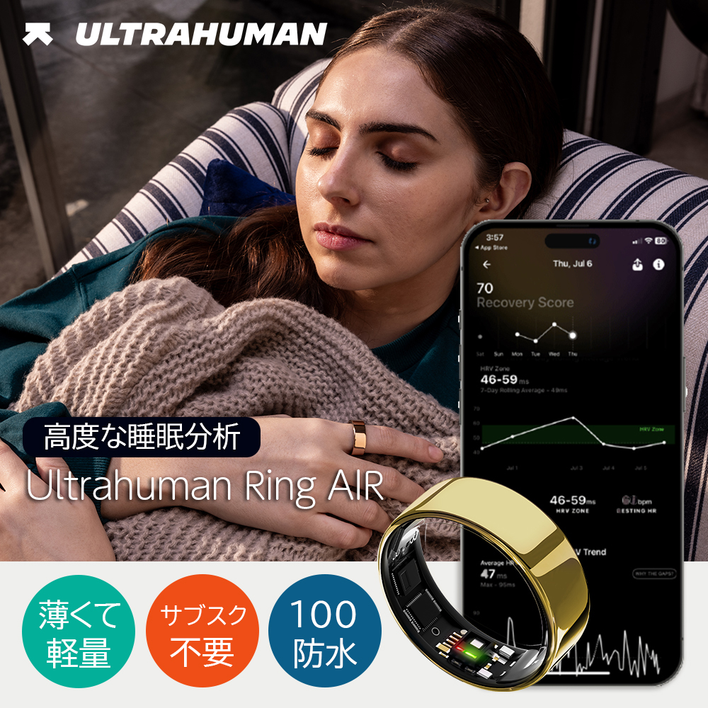 Ultrahuman Ring AIR ウエアラブルリング 2.4g～3.6g 薄くて軽い Bionic Gold シャワーOK 睡眠分析 心拍 サブスク不要