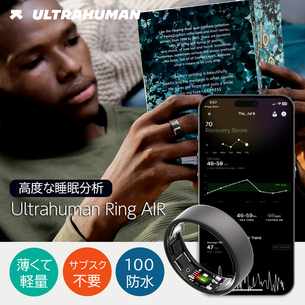 Ultrahuman Ring AIR ウエアラブルリング 2.4g～3.6g 薄くて軽い Matte Grey シャワーOK 睡眠分析 心拍 サブスク不要