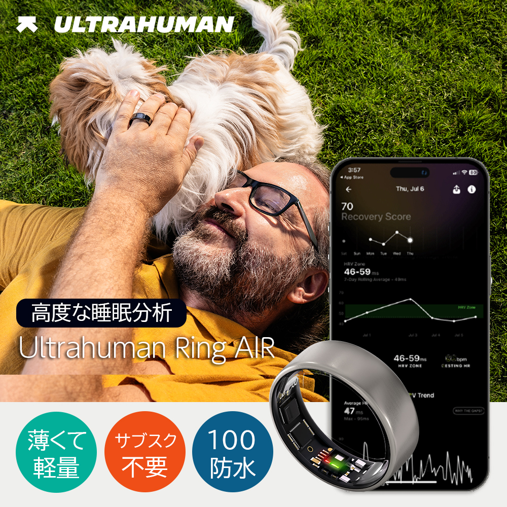 Ultrahuman Ring AIR ウエアラブルリング 2.4g～3.6g 薄くて軽い Raw Titanium シャワーOK 睡眠分析 心拍 サブスク不要