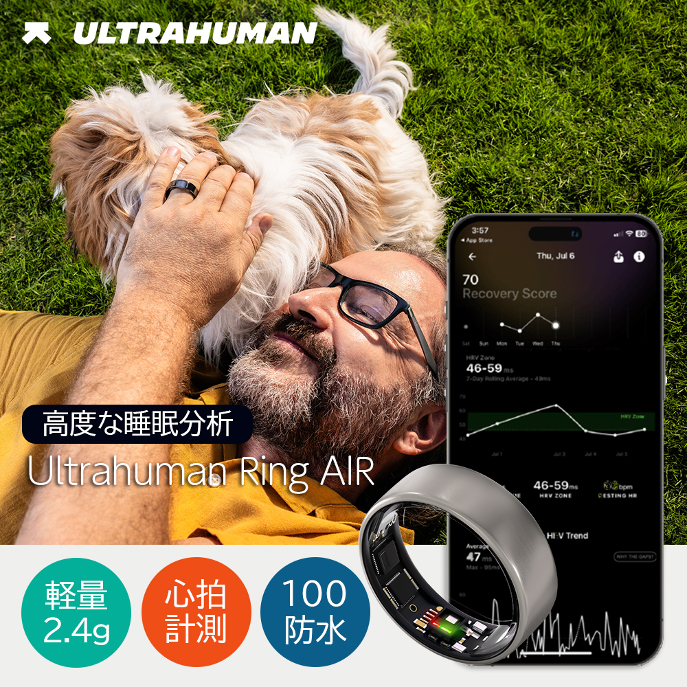 Ultrahuman Ring AIR ウエアラブルリング 2.4g～3.6g 薄くて軽い Raw Titanium シャワーOK 睡眠分析 心拍 サブスク不要