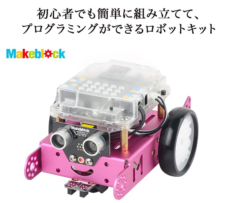 別倉庫からの配送】 Makeblock mBot V1.1-Blue Bluetooth Version