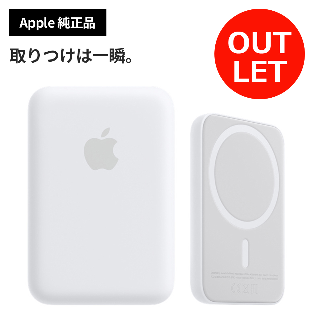 APPLE 純正品 magsafe BATTERY PACK - バッテリー/充電器