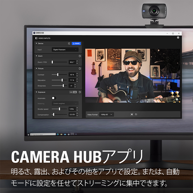 Elgato FACECAM 日本語パッケージ WEBカメラ 10WAA9900-JP | SoftBank 