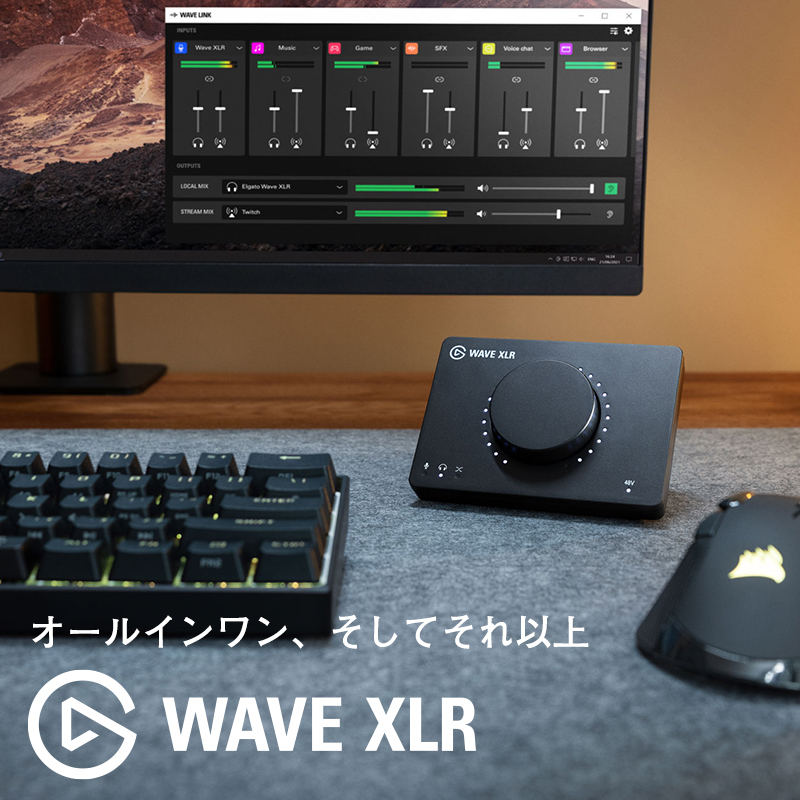 Elgato WAVE XLR 日本語パッケージ 10MAG9900-JP