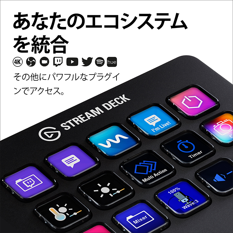 Elgato Stream Deck MK.2PC周辺機器