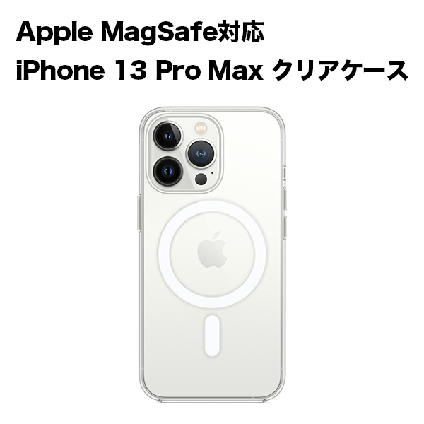 Apple クリアケース (iPhone 12 & iPhone 12 Pro)
