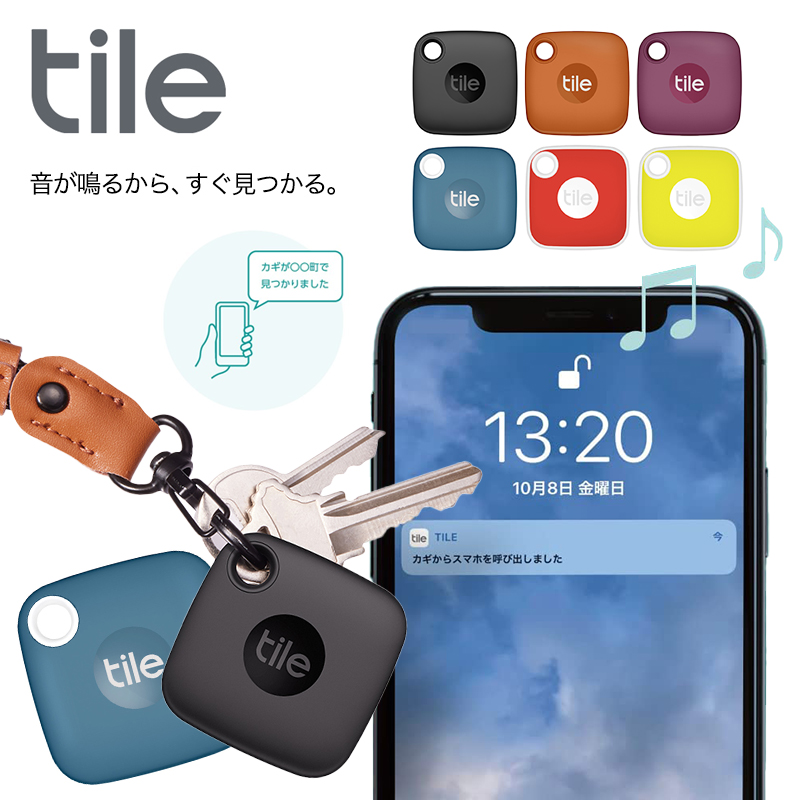 Tile Mate(2022)ブラック4個 電池交換不可(最大約3年) タイル スマートトラッカー 防水IP67 Alexa Googleアシスタント Siri対応