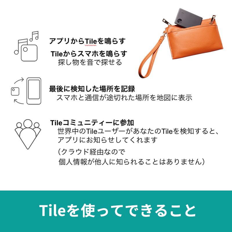 Tile Mate 2022 電池交換不可 (最大約3年使用可能) スマートトラッカー