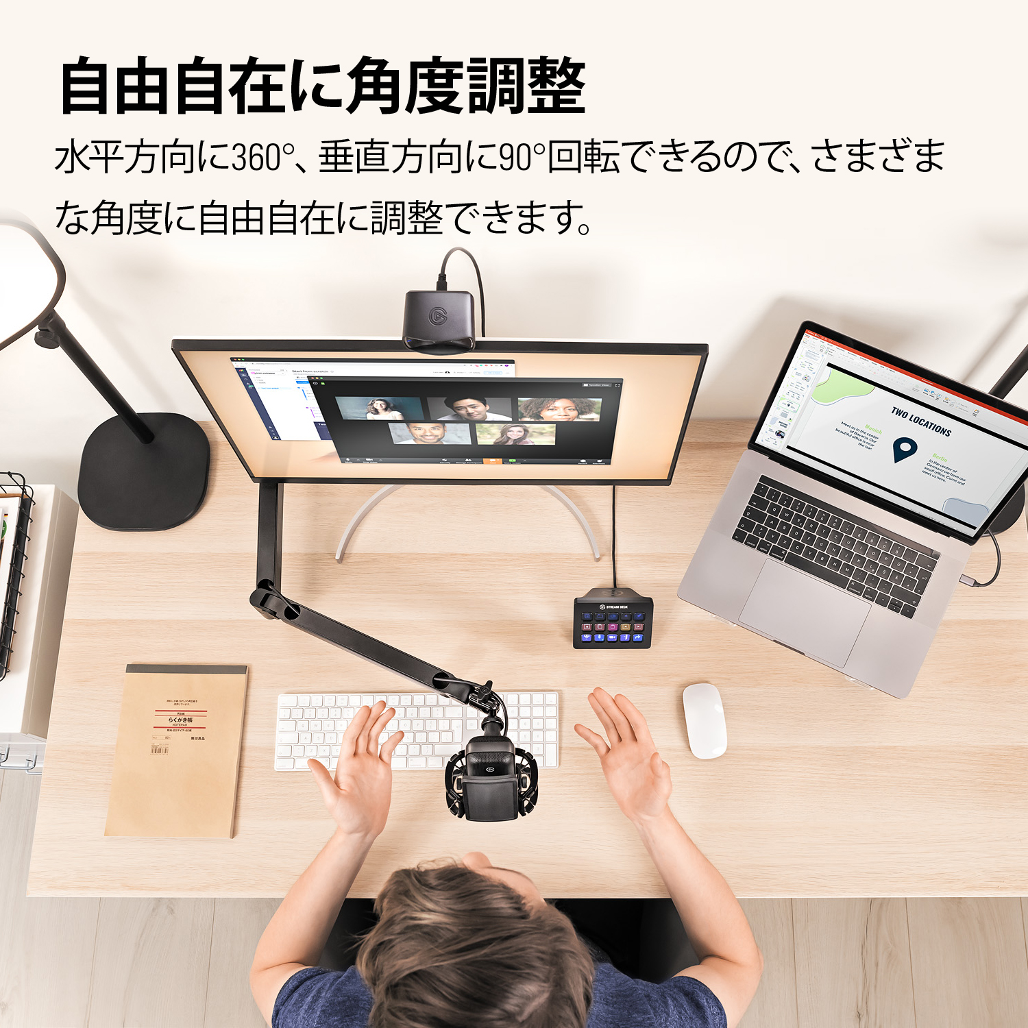 Elgato Wave Mic Arm LP 薄型デザインマイクアーム 日本語パッケージ