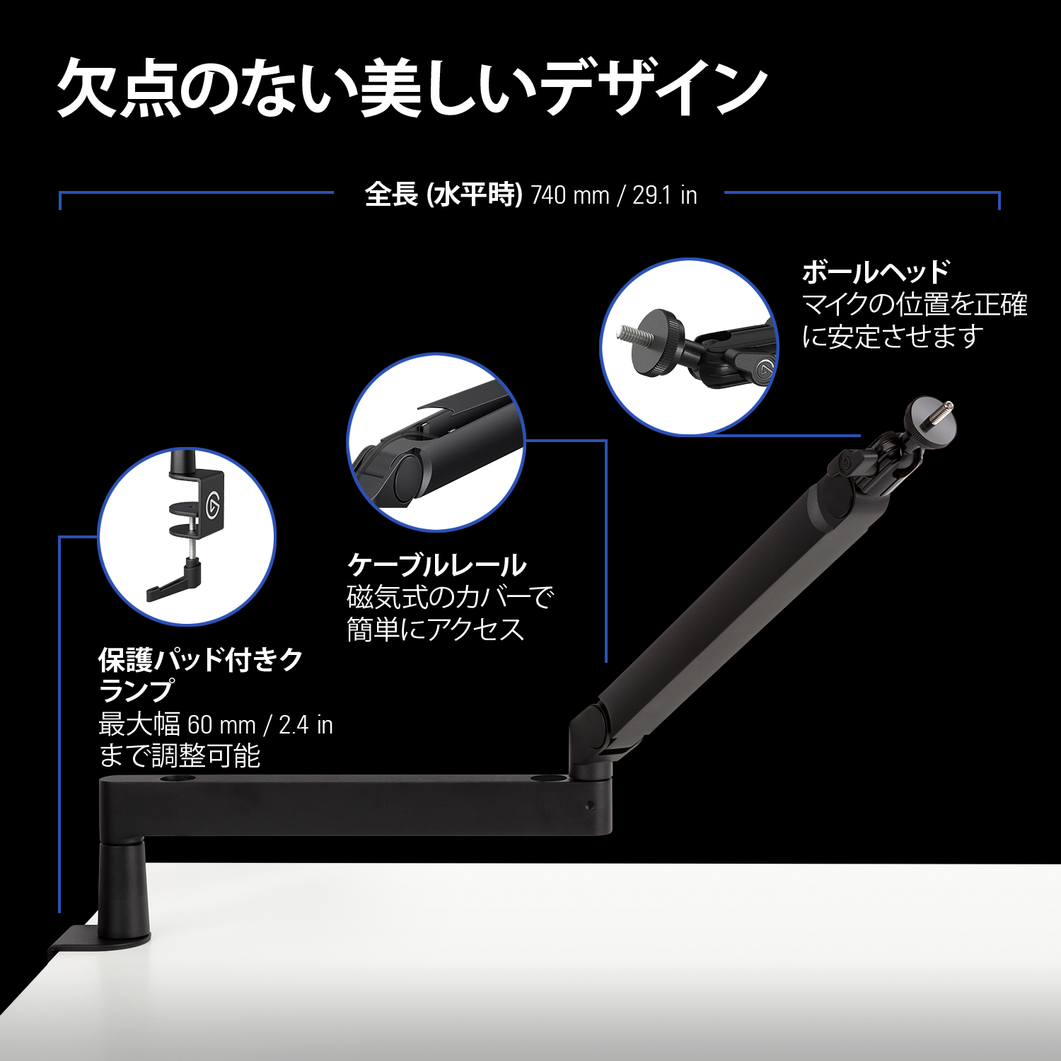 Elgato Wave Mic Arm LP 薄型デザインマイクアーム 日本語パッケージ 