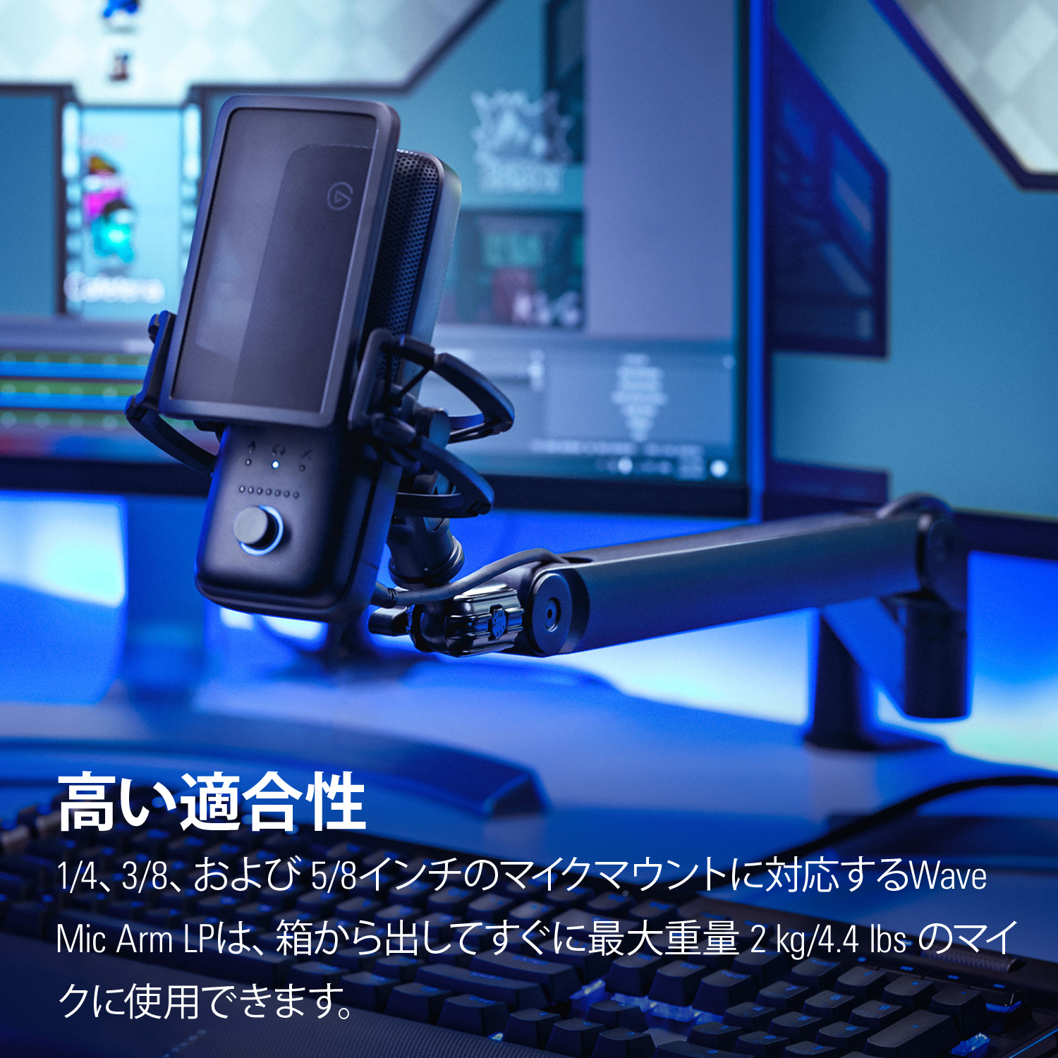 Elgato Wave Mic Arm LP ブラック 薄型デザインマイクアーム