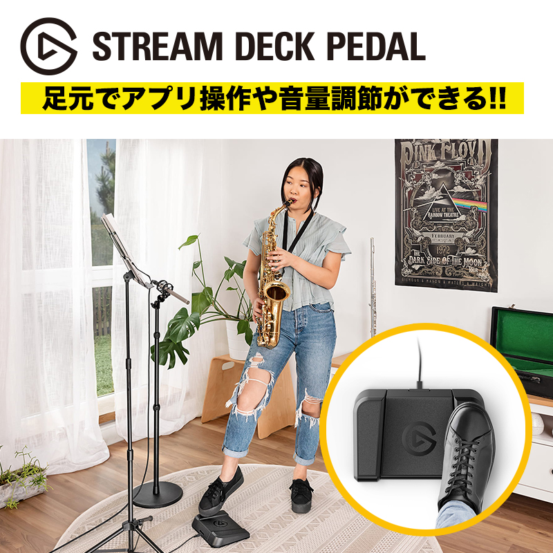 Elgato Stream Deck Pedal (日本語パッケージ) 10GBF9900-JP フットペダル型Stream Deck |  SoftBank公式 iPhone/スマートフォンアクセサリーオンラインショップ