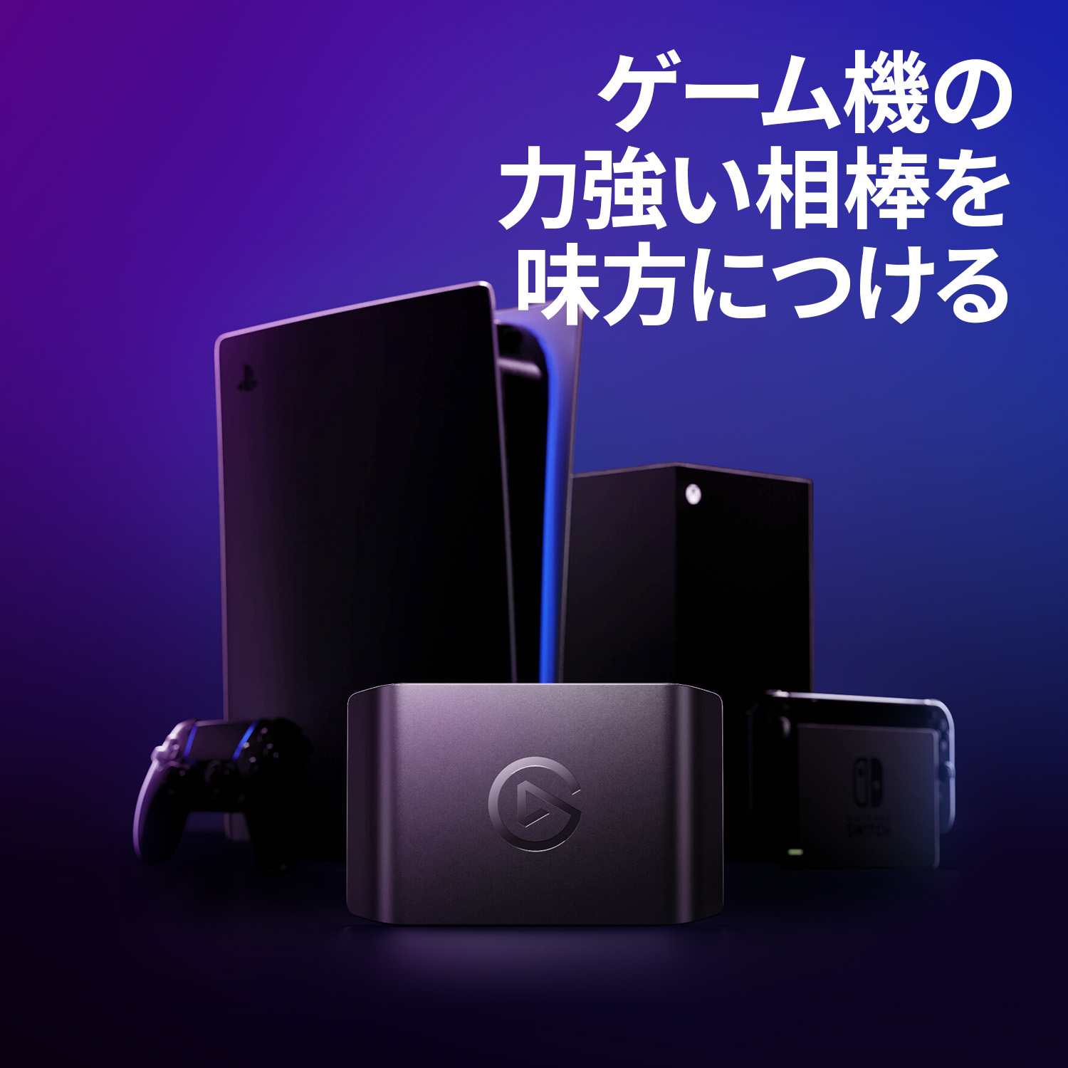 Elgato HD60 S+ 外付けキャプチャカード - www.sorbillomenu.com