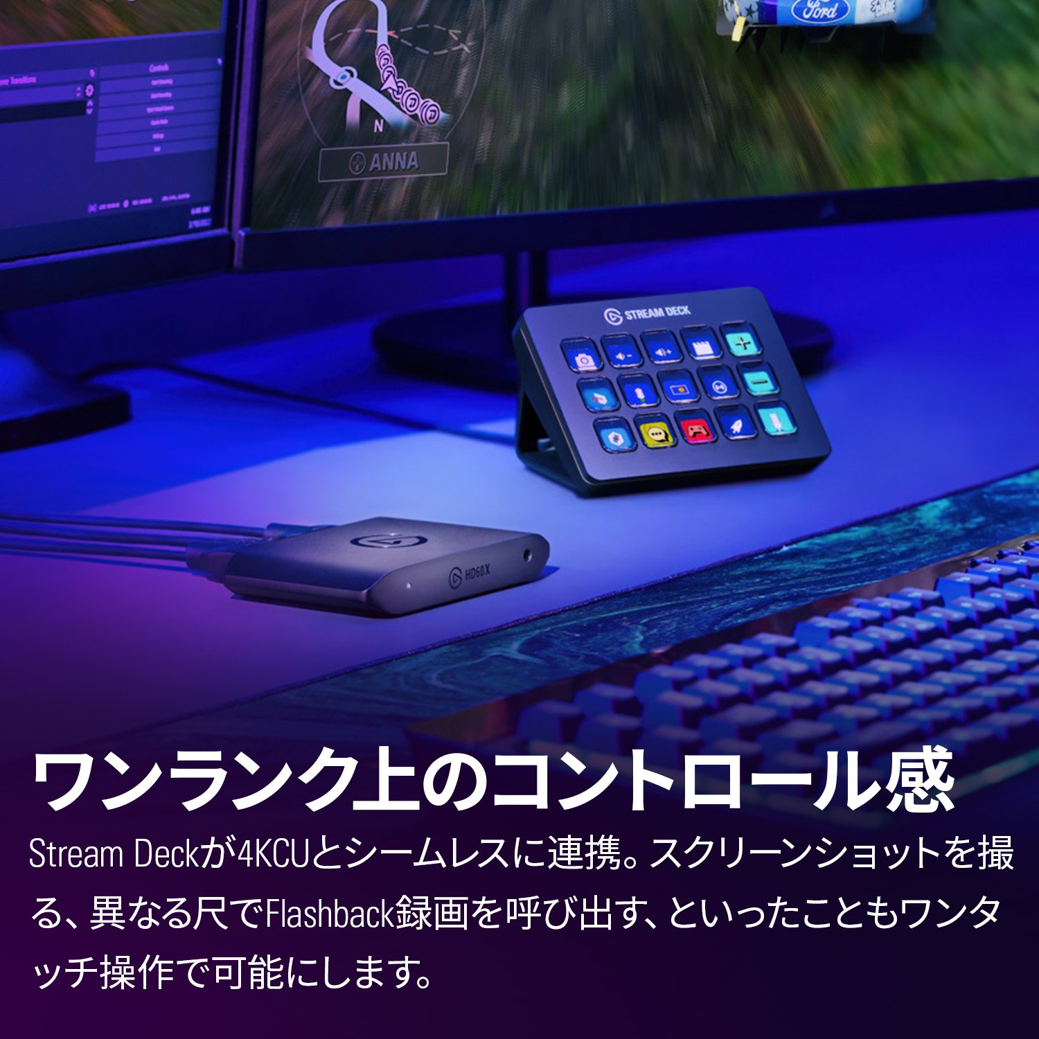 Elgato Game Capture HD60 X（日本語パッケージ）Elgato HD60 X 外付け