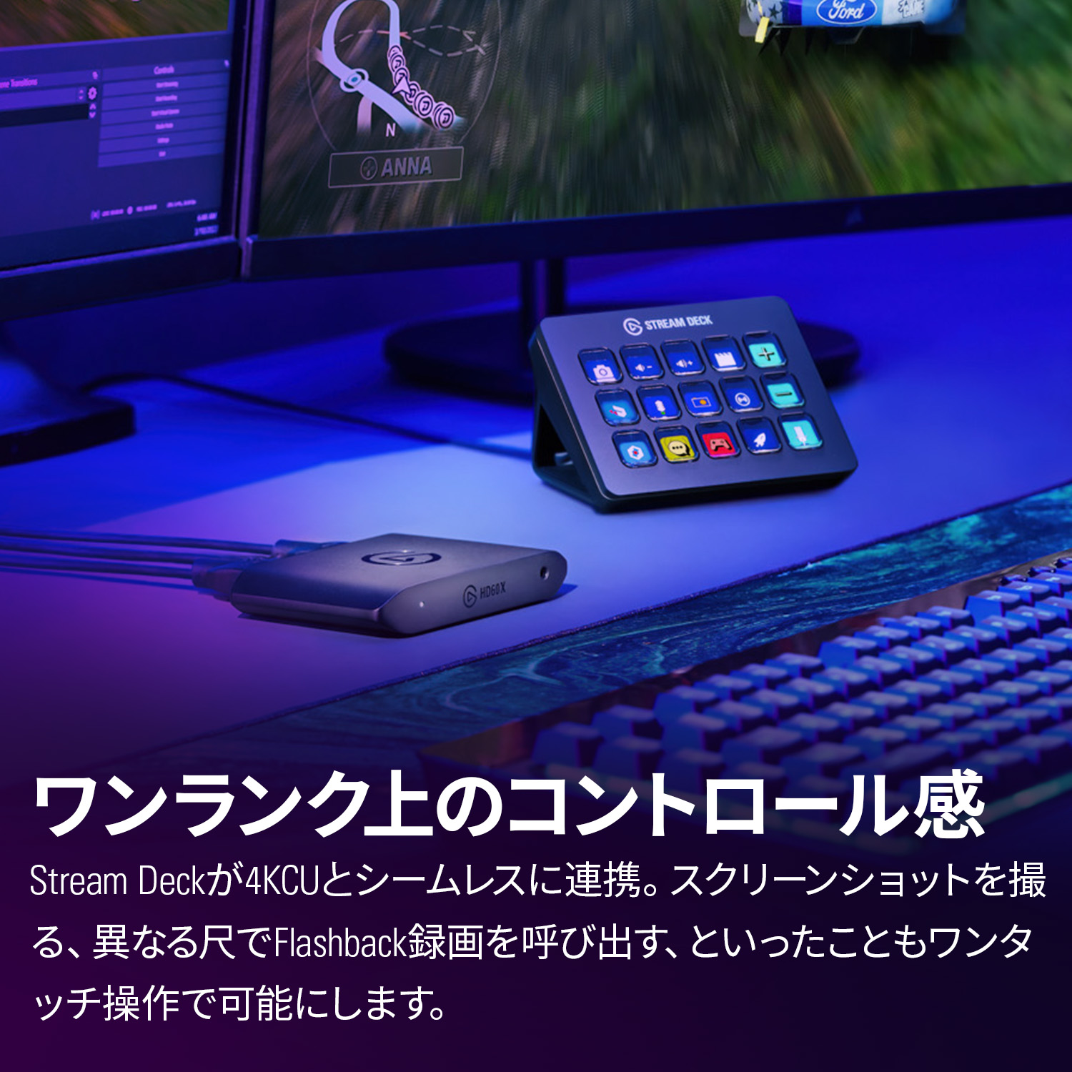 Elgato Game Capture HD60 X（日本語パッケージ）Elgato HD60 X