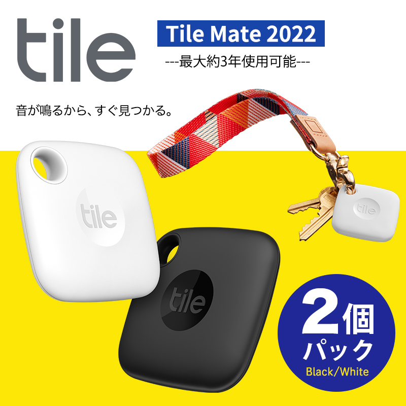 【新品】Tile slim 落とし物トラッカー　2022