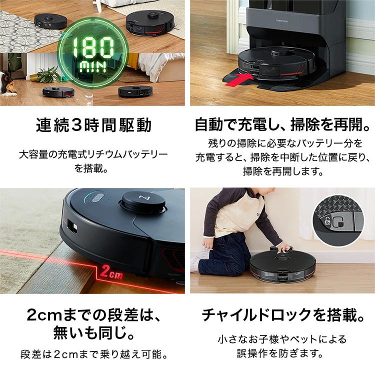 Roborock Direct】ロボット掃除機 Roborock ロボロック S7 MAXV ULTRA ...