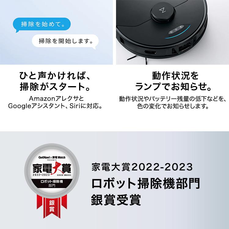 1,980円相当のプレゼント付】Roborock ロボロック S7 MAXV ULTRA 黒