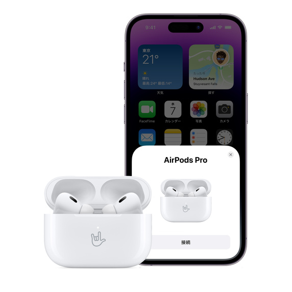 Apple純正 AirPods Pro 2（第2世代） エアーポッズ | 【公式】トレテク 