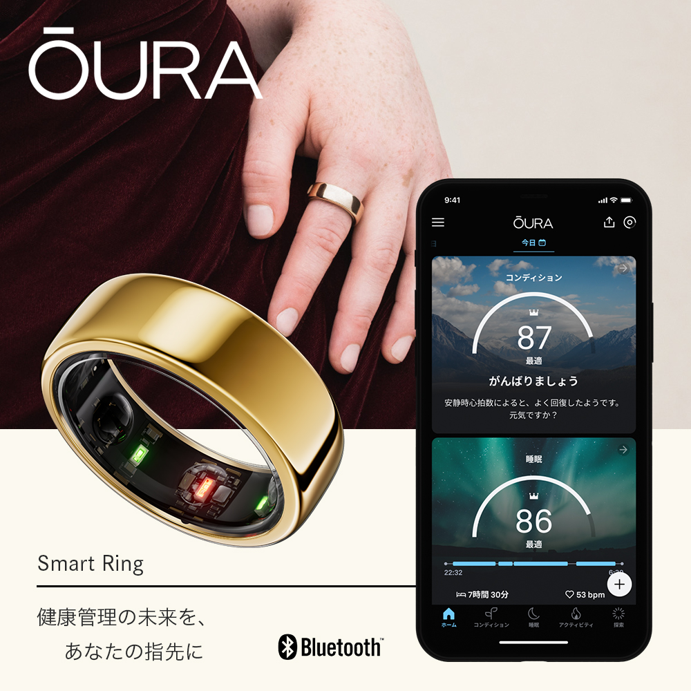 Oura Ring オーラリング 第3世代ホライゾン スマートリング 
