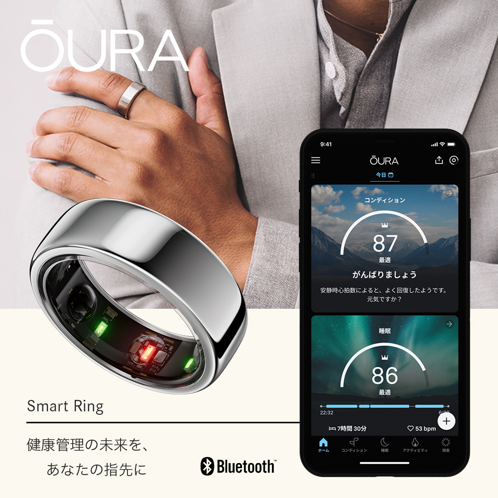 Oura Ring オーラリング 第3世代ホライゾン スマートリング