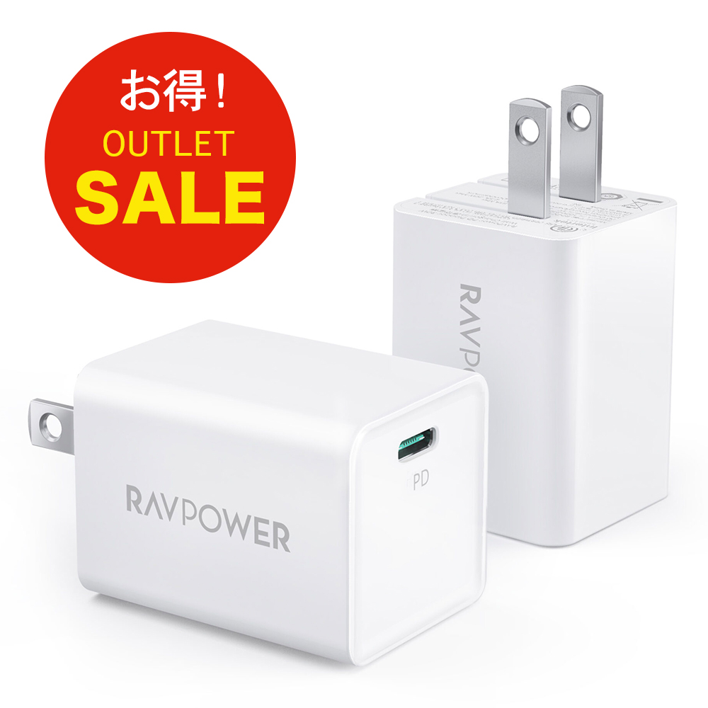 【アウトレット】RAVPower PD30W USB-C 1ポート 急速充電器 ホワイト 最大30W出力対応 USB Type-C1ポート RP-PC157 WH