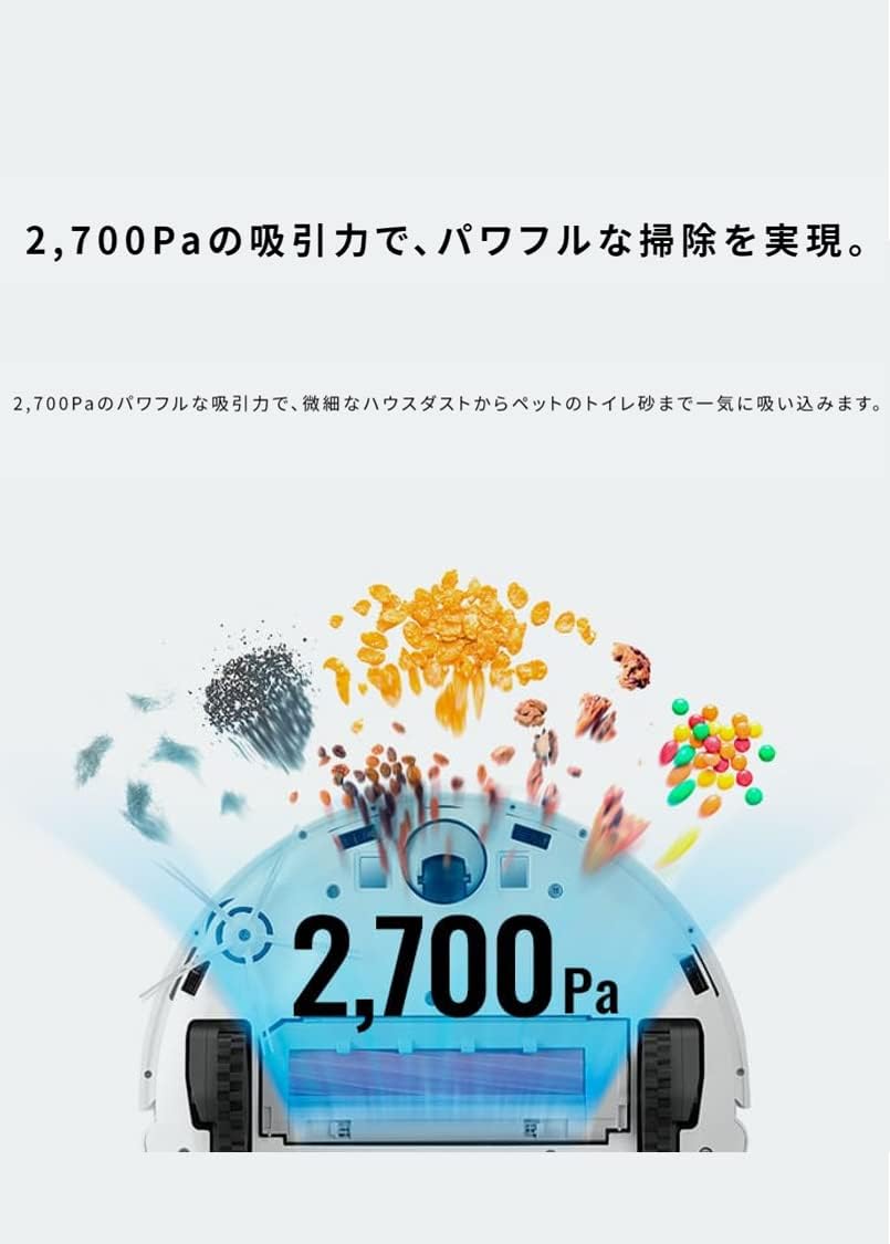 2,420円相当のプレゼント付】Roborock ロボロック Q7+ 白 +