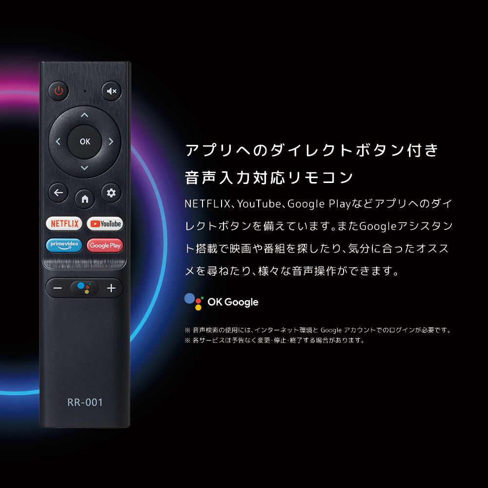 特別価格】ORION スマートテレビ チューナーレス 40v型 フル