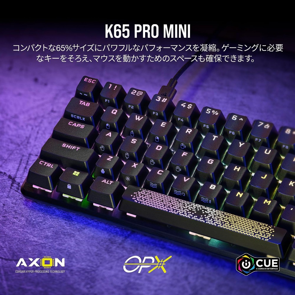 アウトレット】 Corsair コルセア K65 PRO MINI 65% OPX JP | 【公式