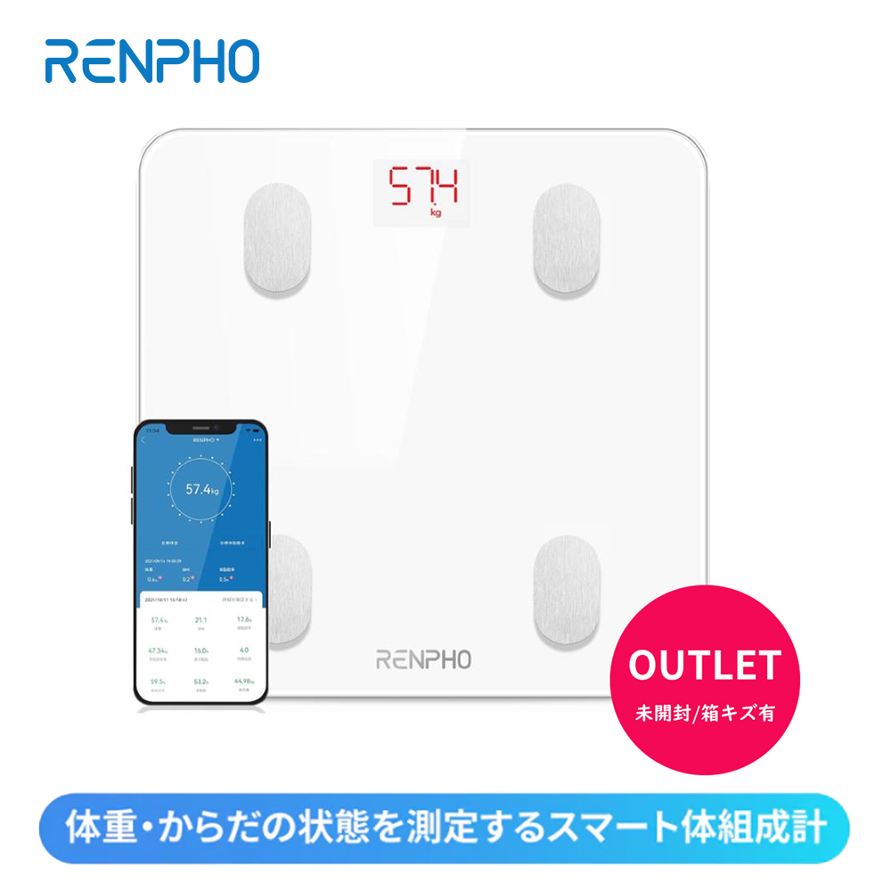 【My SoftBank限定】RENPHO スマート体組成計 ES-26P3 ホワイト　※アウトレット品
