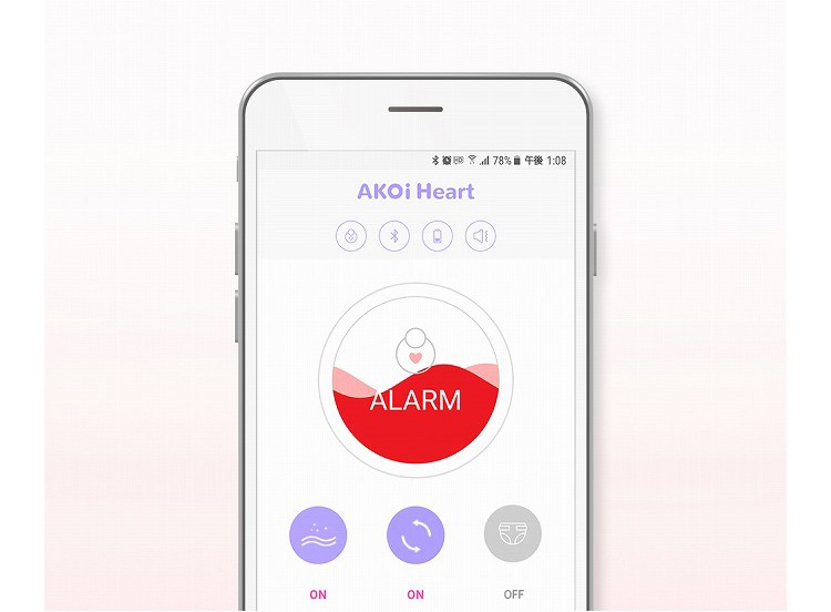 ベビーケア アラーム AKOi Heart アコイハート スマホ通知 | 【公式