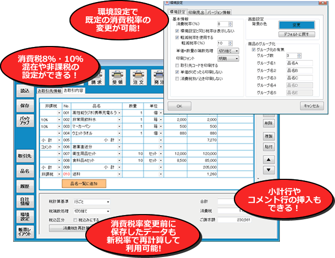 簡単 見積 納品 請求書7 パソコンソフト パソコン ソフトウェア 見積書作成ソフト 納品書作成ソフト 請求書作成ソフト Pcソフトウェア Softbank公式 Iphone スマートフォンアクセサリーオンラインショップ