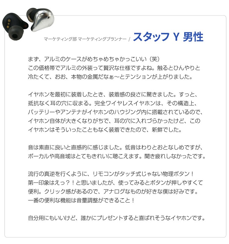 Hacray ハクライ W1 完全ワイヤレスイヤホン レッド Softbank公式 Iphone スマートフォンアクセサリーオンラインショップ