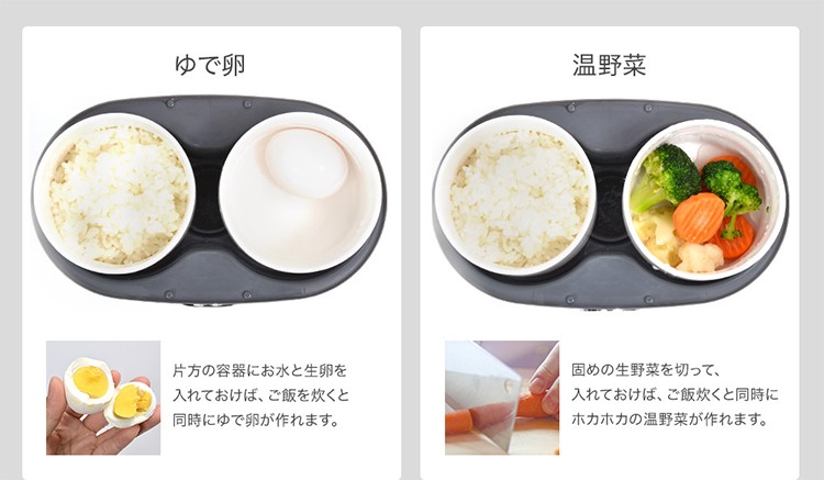 サンコー お一人様用 ハンディ炊飯器 MINIRCE2 | SoftBank公式 iPhone ...