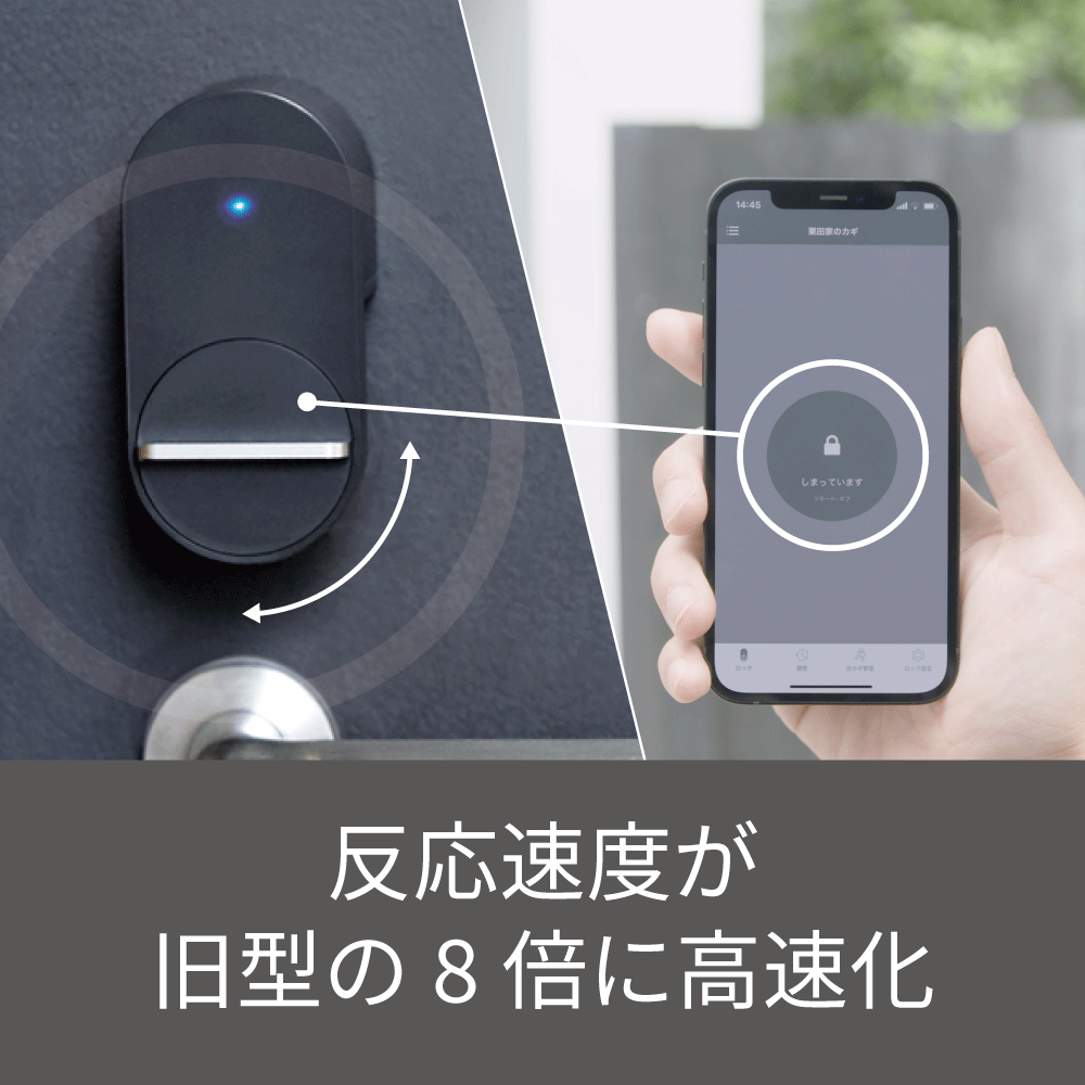 Qrio Lock キュリオロック ブラウン スマートキー セキュリティ Q-SL2