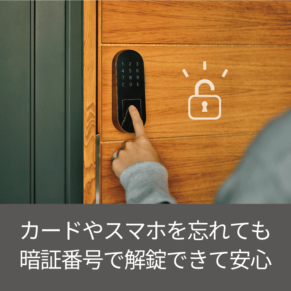 Qrio Lock キュリオロック スマートロック スマートホーム