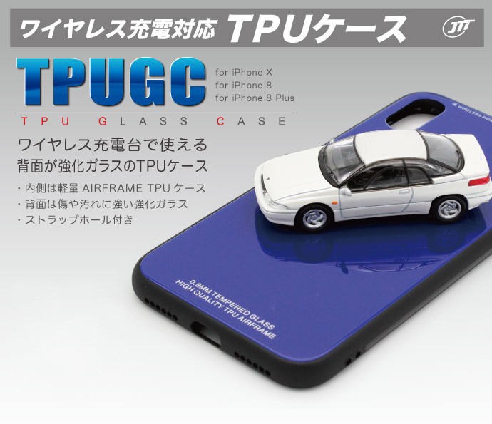 日本トラストテクノロジー ワイヤレス充電対応 Tpuガラスケース ブラック For Iphone 8 7 Softbank公式 Iphone スマートフォンアクセサリーオンラインショップ