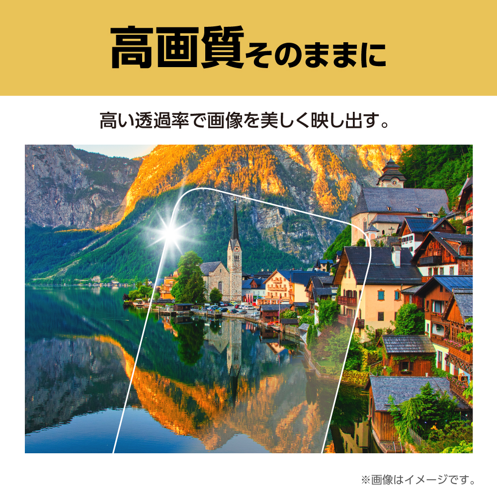 SoftBank SELECTION ULTRA STRONG 超強 保護ガラス for Google Pixel