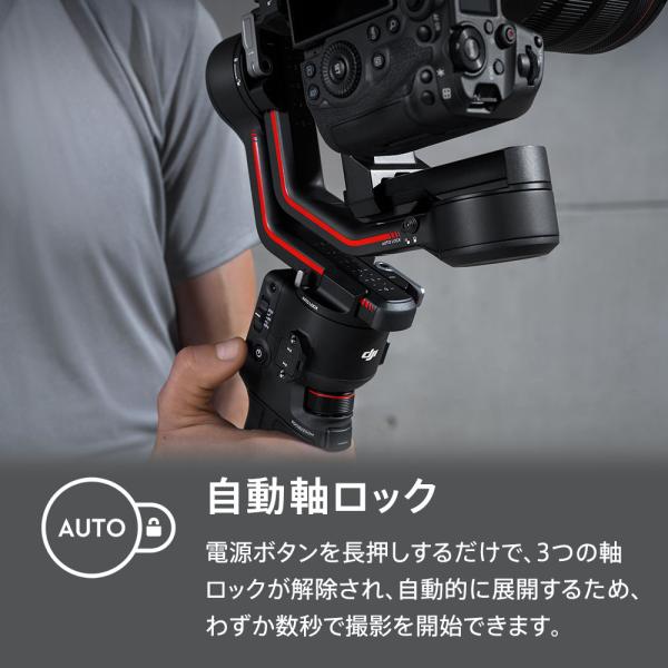 DJI RS 3 Mini 3軸ジンバル軽量スタビライザー即購入可です