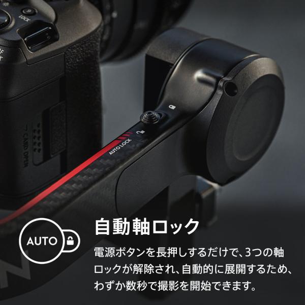 DJI RS 3 Proコンボ 3軸ジンバルスタビライザーカメラ