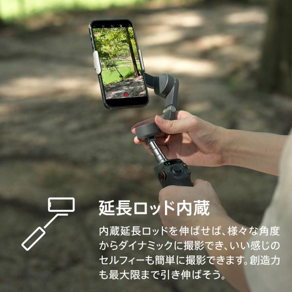 ジンバル スタビライザー DJI Osmo Mobile 6 OM6 スマホジンバル 3軸