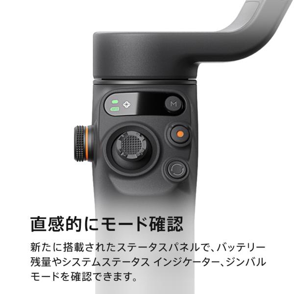 テレビ OSMO Mobile 3軸ジンバルカメラスタビライザー G5の通販 by サン's shop｜ラクマ いします
