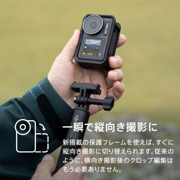 アクションカメラ DJI Osmo Action3 Adventure Combo ビデオ