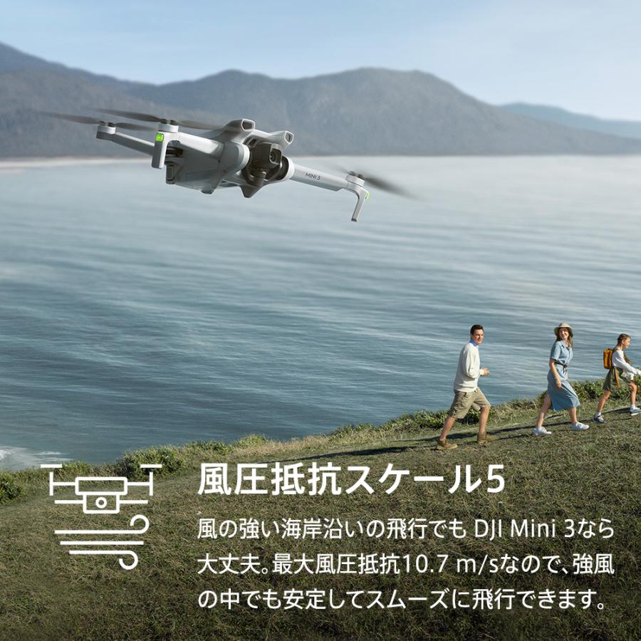 新製品 ドローン DJI Mini 3 Fly More Combo Plus DJI RC